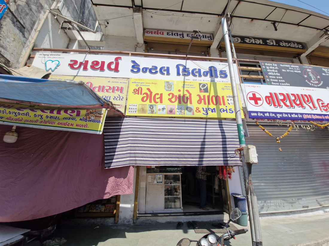 Shree Gelambe Mala And Pooja Bhandar – Trusted Manufacturer  in India