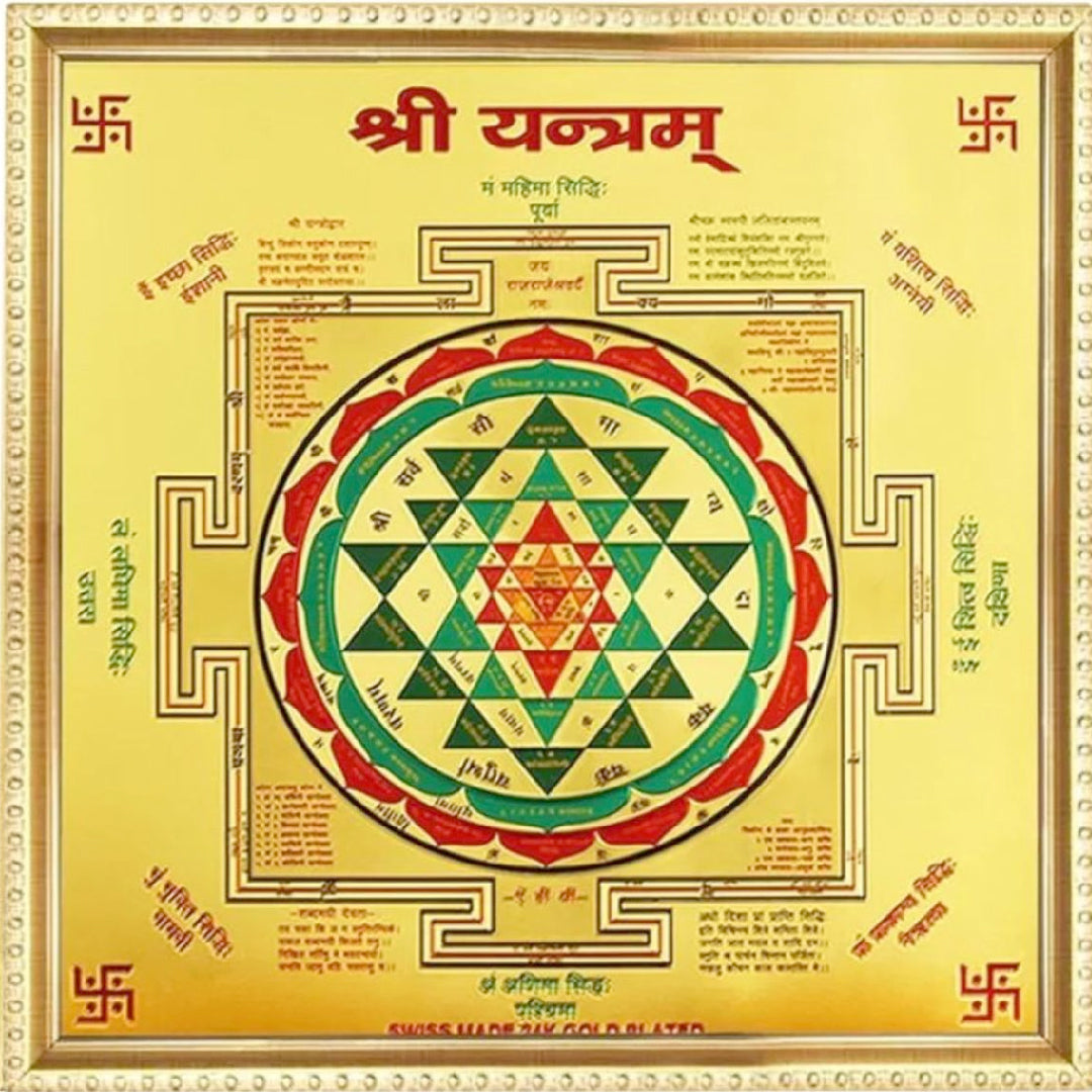 Spiritual Yantra