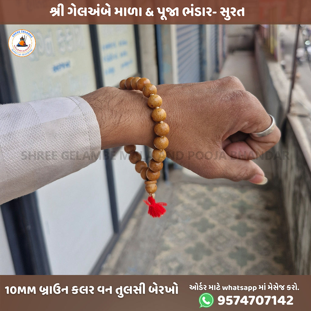 Original Brown Tulsi Berakho Bracelet Online (10MM Spiritual Wrist Mala).
