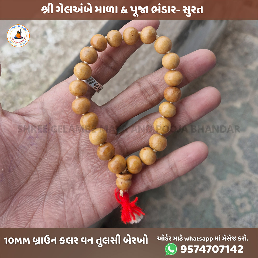 Original Brown Tulsi Berakho Bracelet Online (10MM Spiritual Wrist Mala).