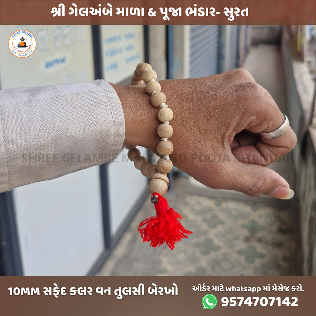 Original White Tulsi Berakho Bracelet Online (10MM Spiritual Wrist Mala).