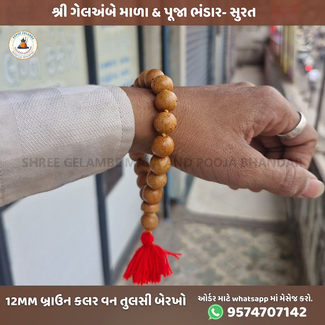 Original Brown Tulsi Berakho Bracelet Online (12MM Spiritual Wrist Mala).