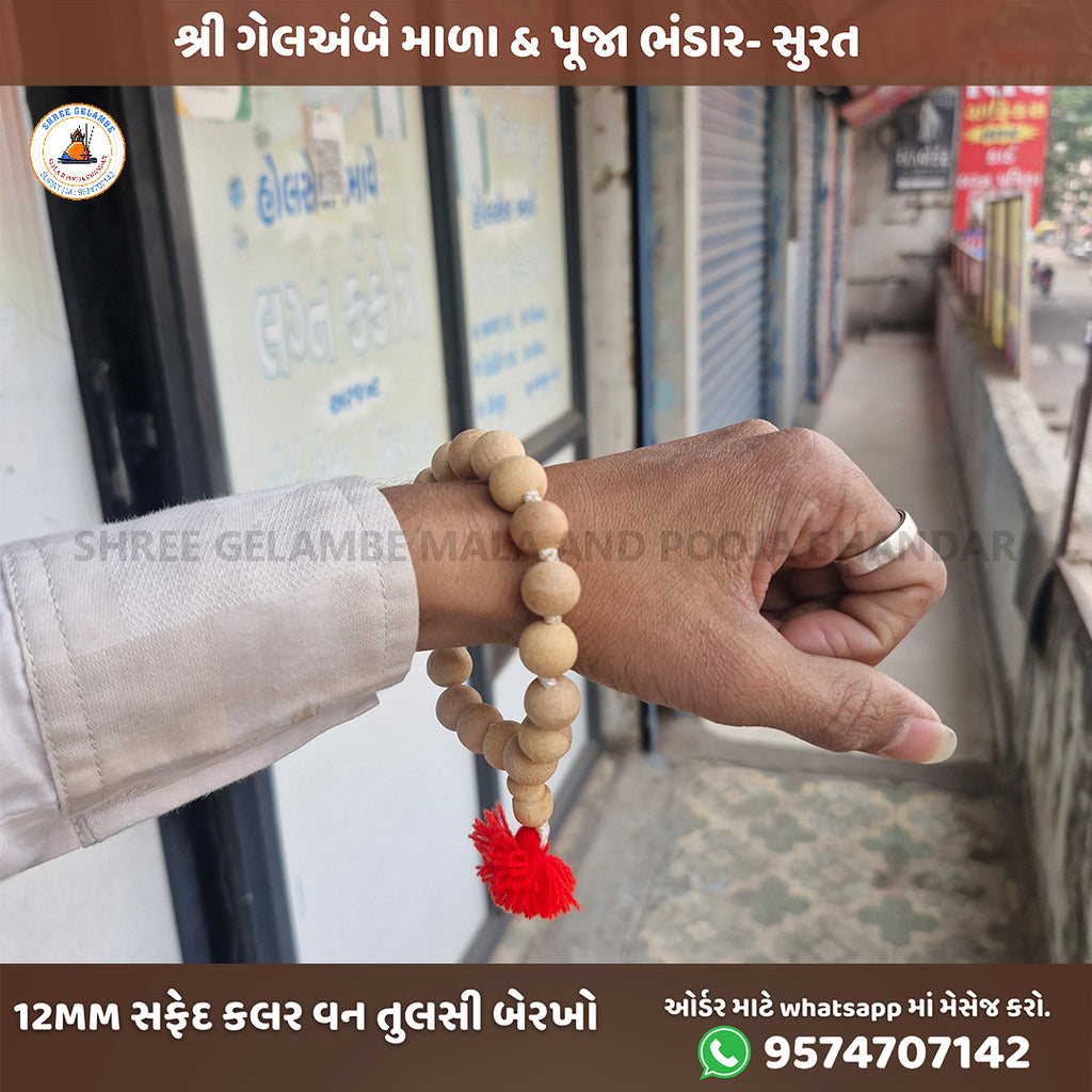 Original White Tulsi Berakho Bracelet Online (12MM Spiritual Wrist Mala).