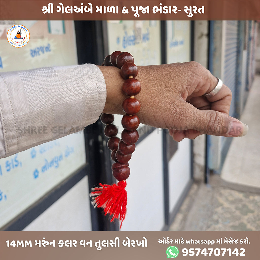 Original Marun Tulsi Berakho Bracelet Online (14MM Spiritual Wrist Mala).