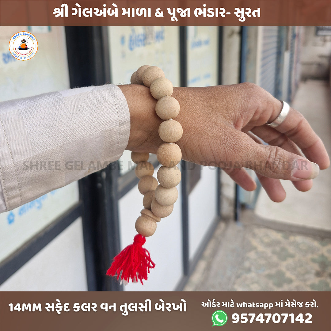 Original White Tulsi Berakho Bracelet Online (14MM Spiritual Wrist Mala).