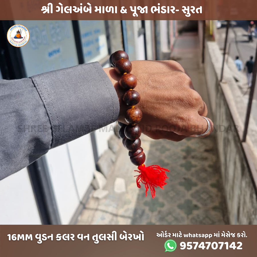 Premium 16MM Wooden Tulsi Berakho For Daily Spiritual Wear